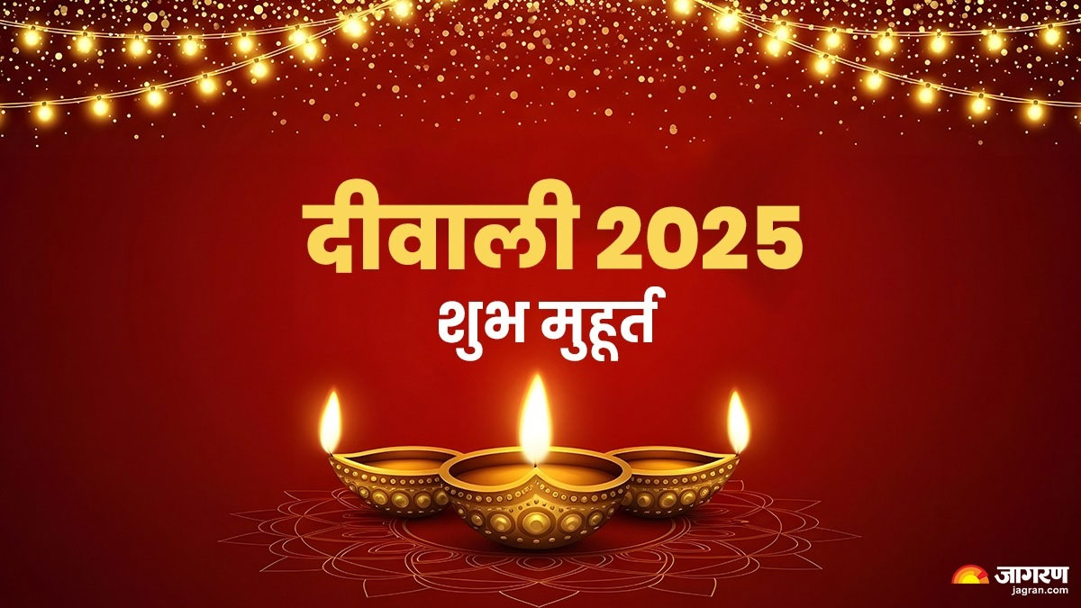 five mahasanyogs are happening on diwali 2025 after 71 years