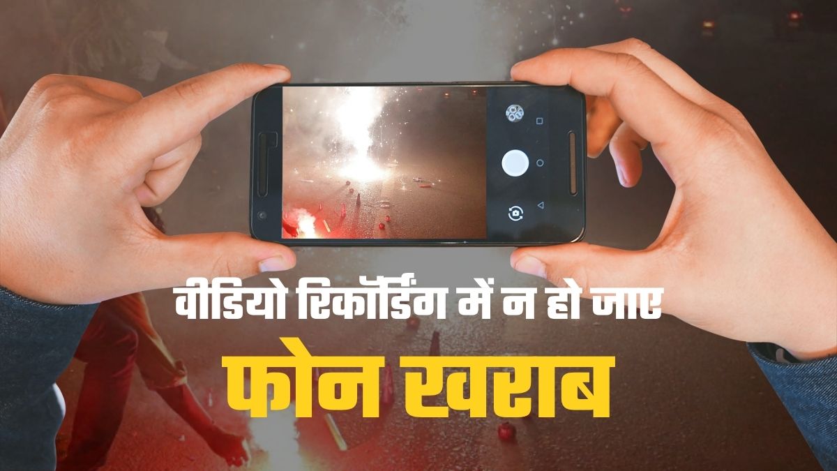 diwali 2025 tips for recording fireworks videos safely on smartphone camera