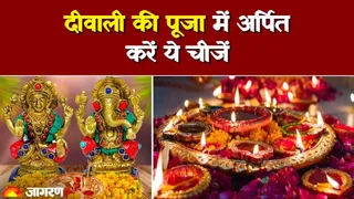 Diwali 2025: दीवाली का धार्मिक महत्व