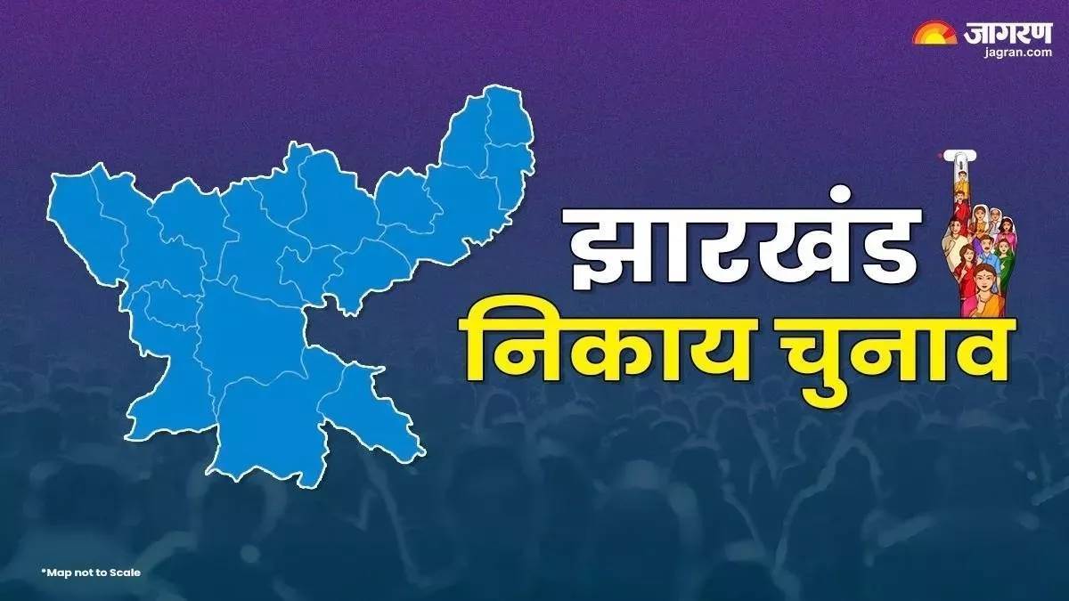 jharkhand municipal elections 2024 congress workers vie for candidacy