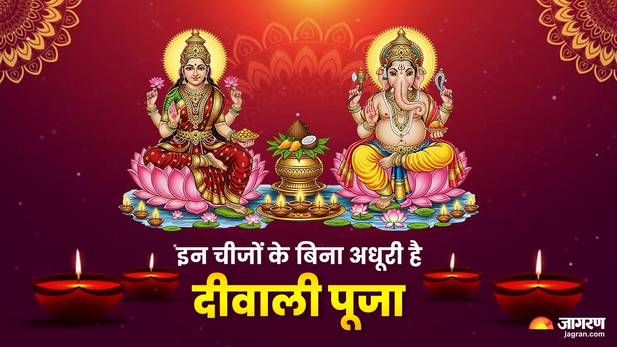 diwali 2025 puja muhurat when should you perform diwali puja tomorrow or the day after learn about the auspicious time rules and ingredients list
