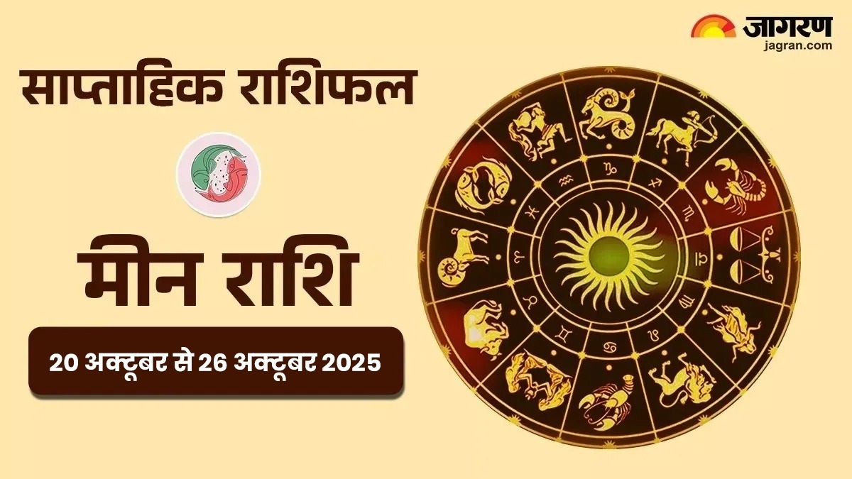 weekly horoscope 20 october to 26 october 2025 pisces horoscope predictions