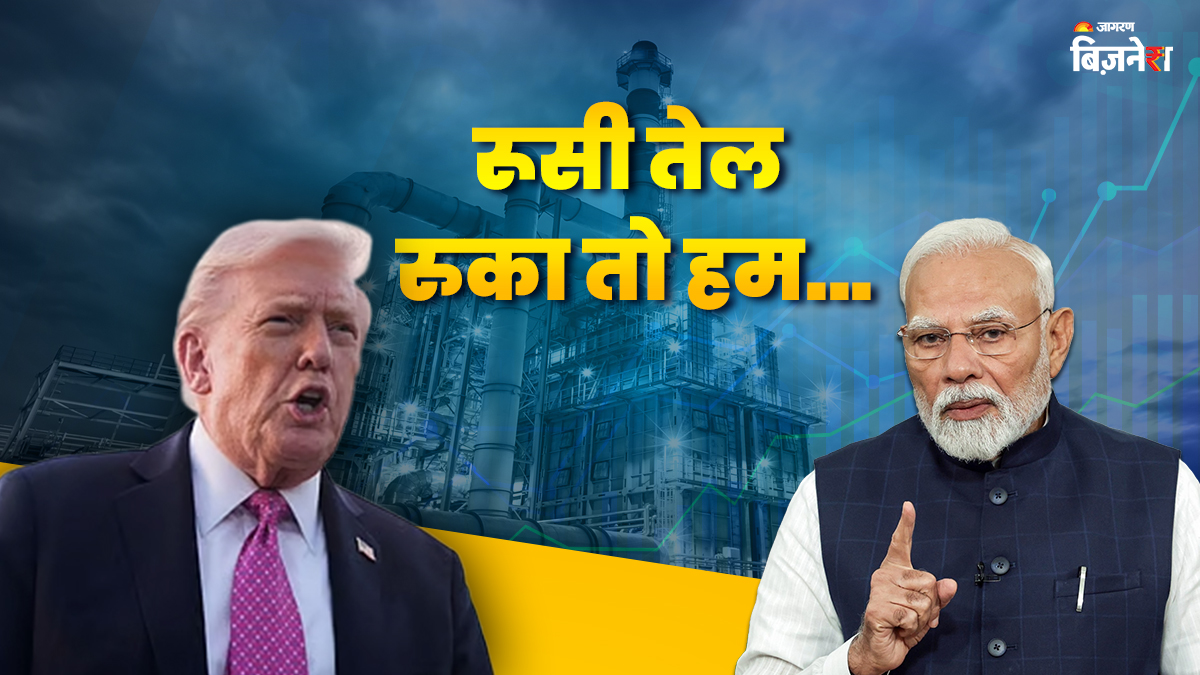can india stop buying russian oil at trumps behest indias russian oil banned then what happens