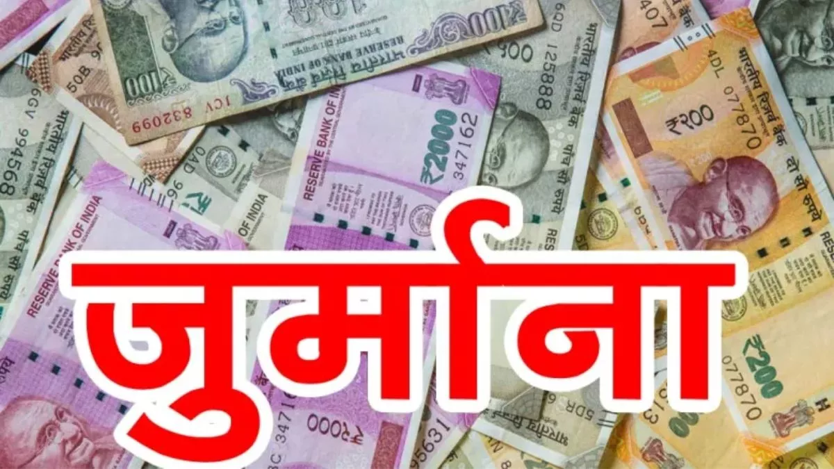 azamgarh 1 lakh fine on 70 schools for ignoring notices