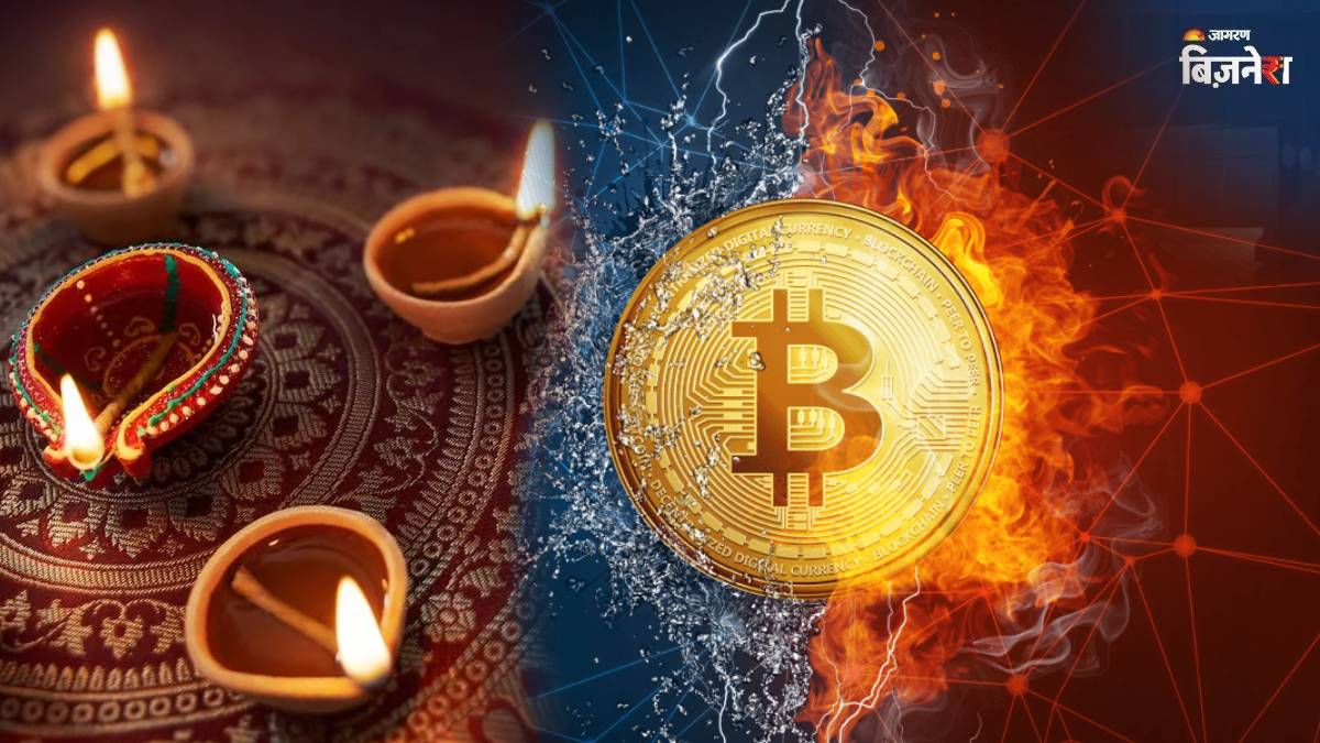 cryptocurrency bitcoin had a great diwali rises 3 percent