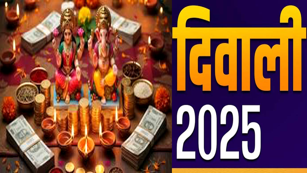 diwali 2025 diwali kab hai happy diwali 2025 wishes diwali wishes 2025 diwali 2025 shubh muhurat diwali 2025 date diwali 2025 kab hai diwali kab hai 2025