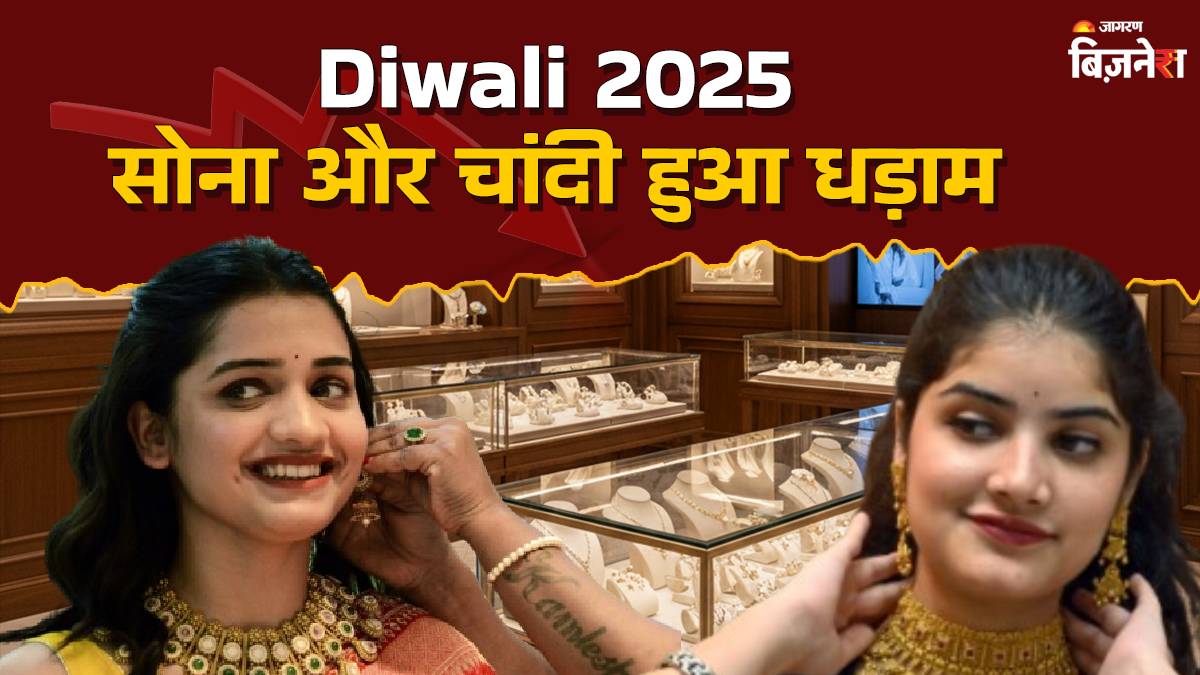 gold and silver rate gold and silver prices fall on diwali gold falling by rs4144 and silver by rs11175 check