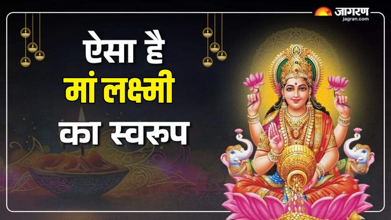from ancient times to modern times the form of maa lakshmi idol has changed