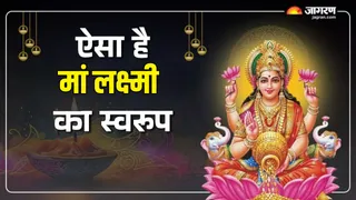 Maa Lakshmi: मां लक्ष्मी को कैसे प्रसन्न करें?