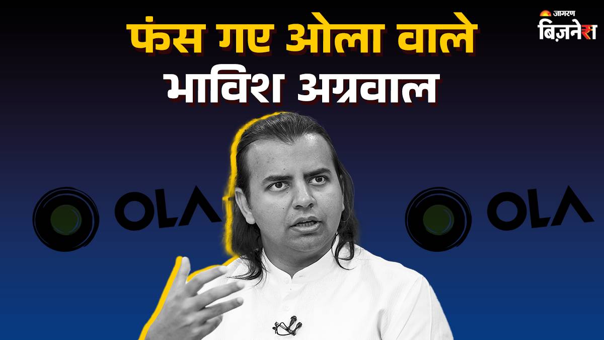 ola founder bhavish aggarwal booked for abetment to suicide share price down
