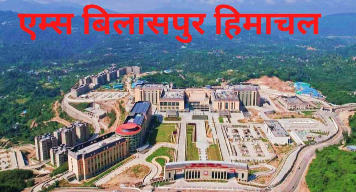 aiims bilaspur mbbs seats increased to 100 for 202526 session