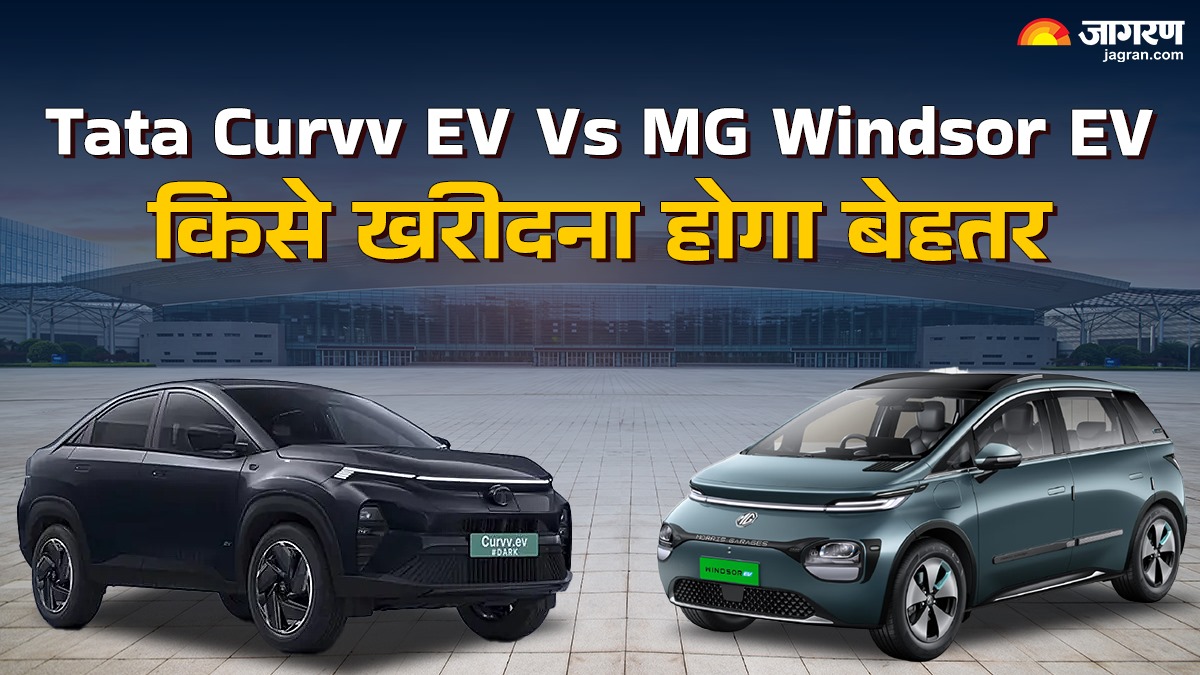 tata curvv ev vs mg windsor ev know battery range features and price comparison in details