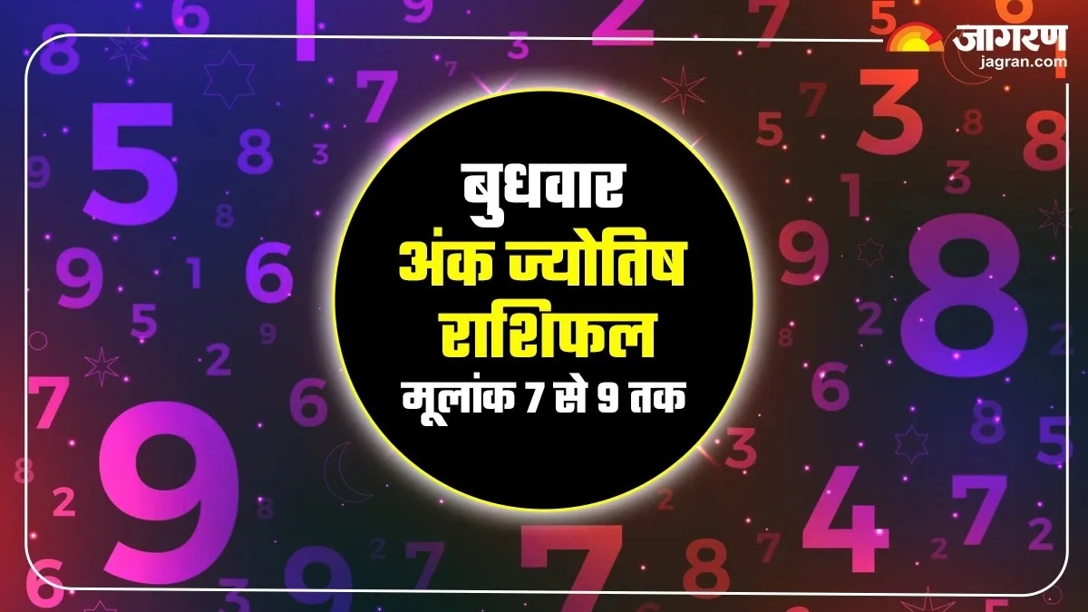 numerology horoscope aaj ka ank jyotish 22 october 2025 mulank 7 to 9 predictions in hindi
