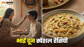Bhai Dooj 2025: भाई दूज पर इस रेसिपी से बनाएं सेवई की खीर (Image Source: AI-Generated)