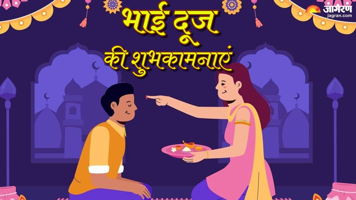 bhai dooj 2025 wishes celebrate the sibling bond with heartfelt wishes traditions