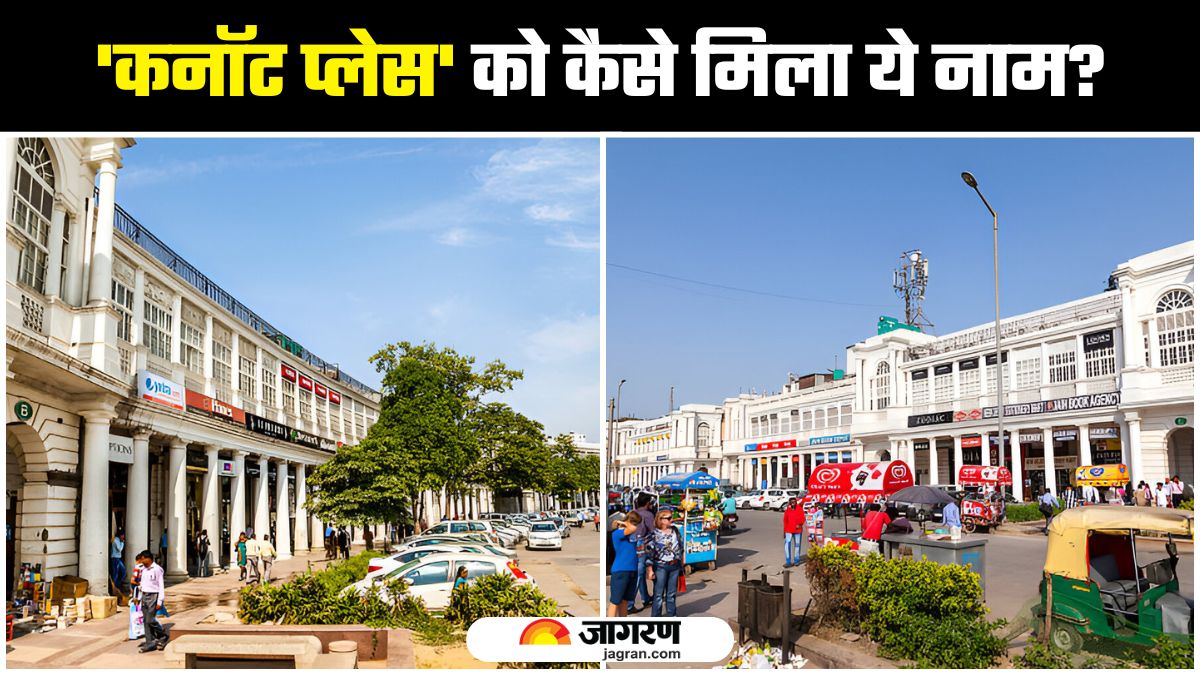 the naming history of connaught place who was the duke of connaught
