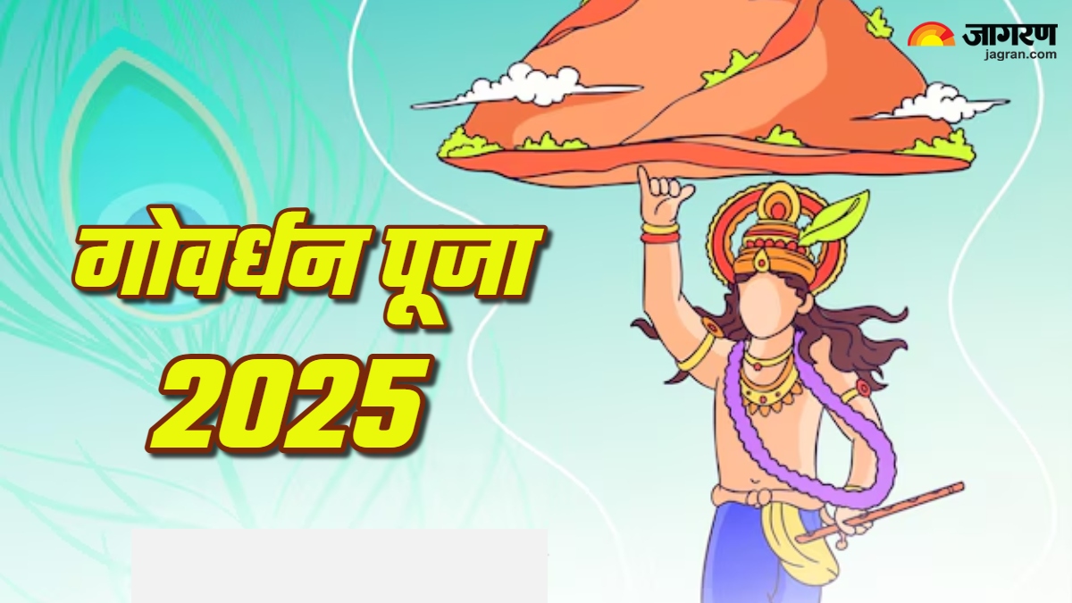 govardhan puja 2025 shri govardhan aarti lyrics in hindi