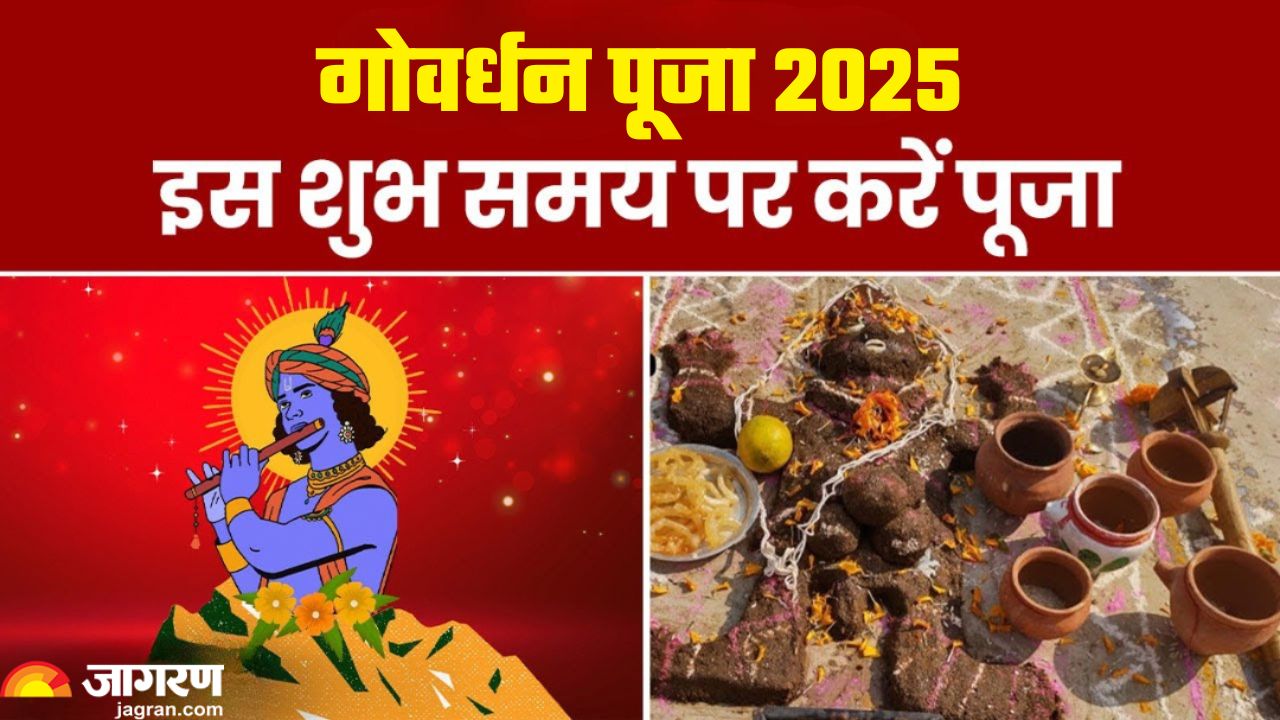 govardhan puja 2025 two auspicious muhurat this year check exact puja timing