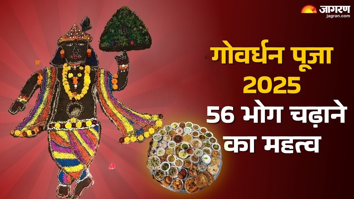 govardhan puja 2025 muhurat katha why 56 bhog is offered on govardhan parvat