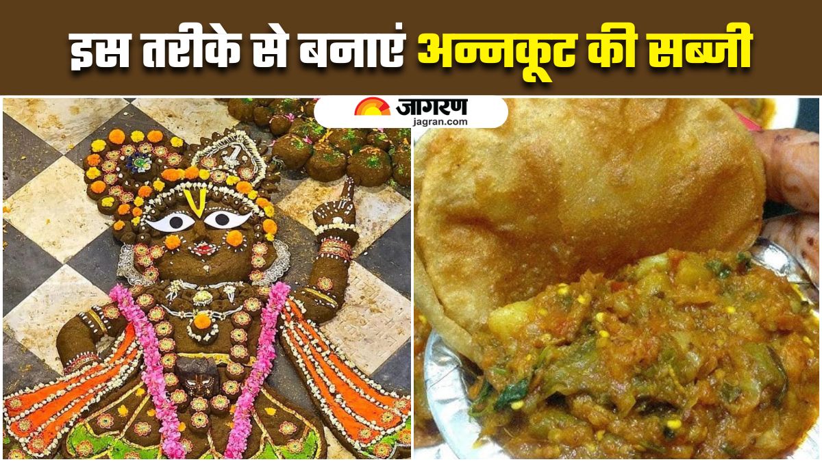 annakut recipe for govardhan puja 2025 get the authentic temple style bhandara taste at home