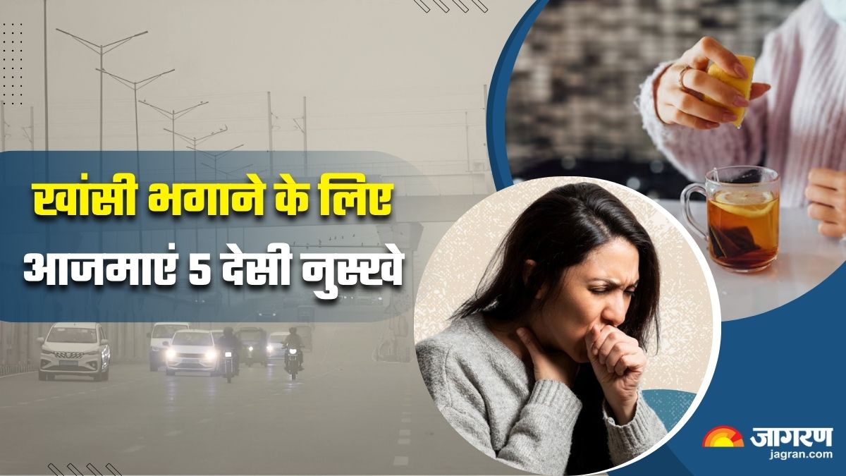 5 grandma home remedies for cough relief after delhi ncr air pollution post diwali