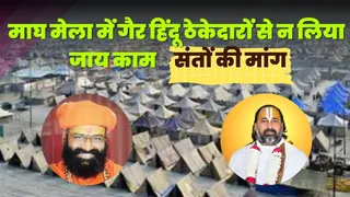 प्रस्तुतीकरण के लिए फाइल फोटो का प्रयोग किया गया है।
