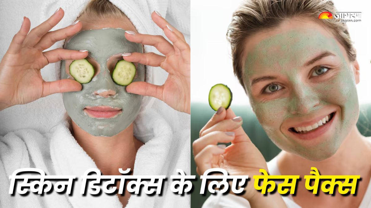 5 face packs which can help detox skin check details here