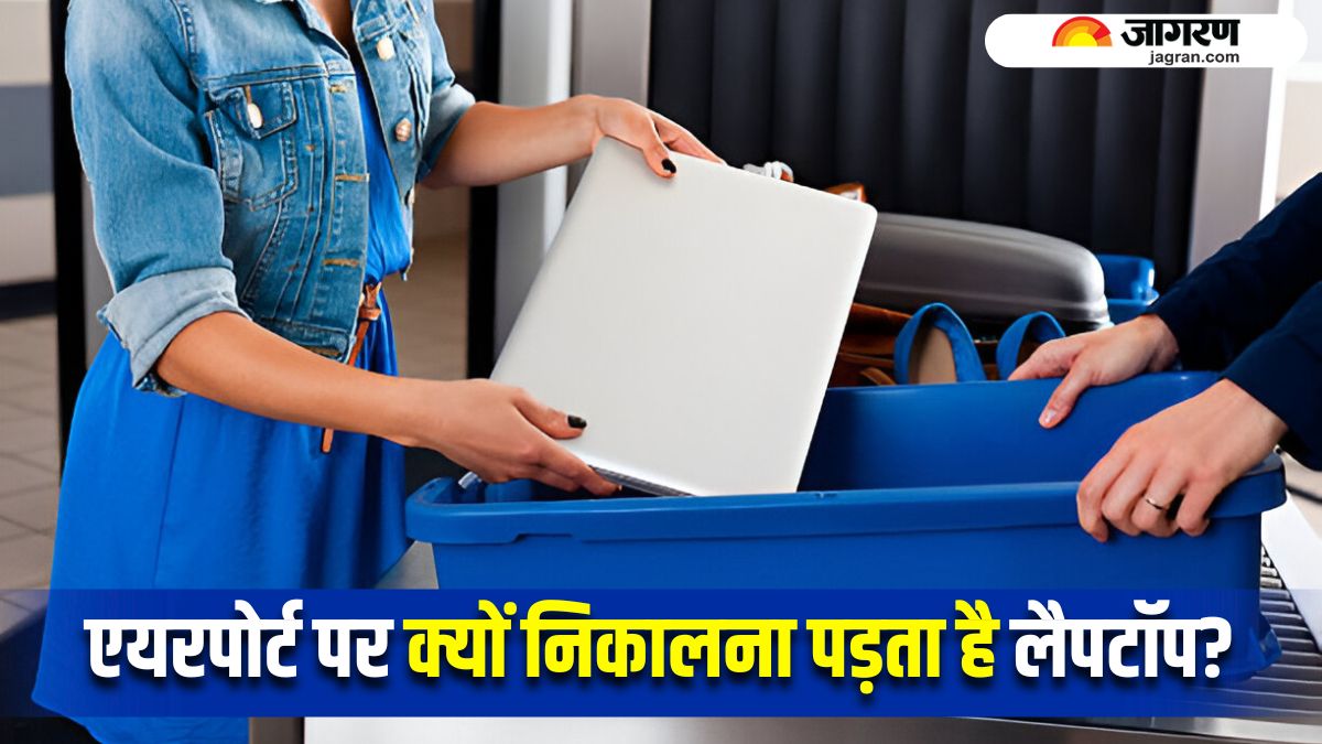 why are laptops taken out of the bag at airport security real reason and insider information