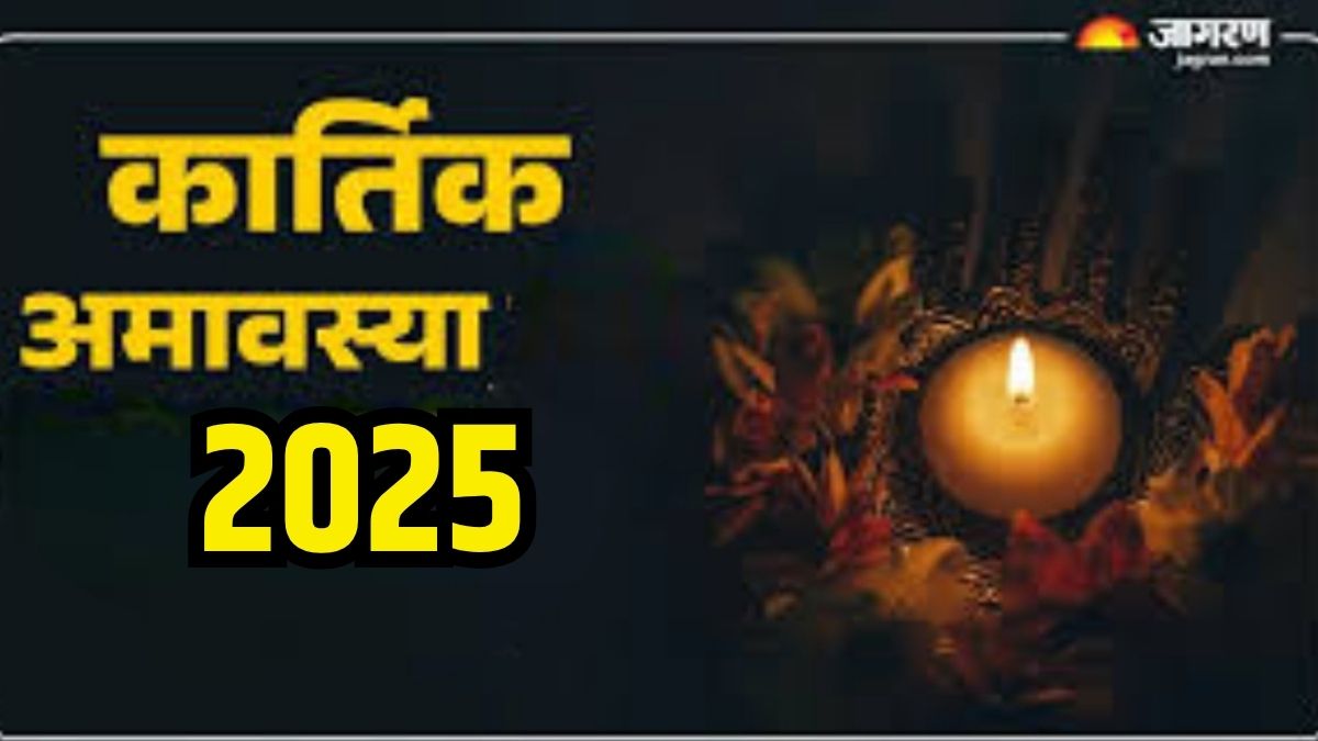 kartik amavasya 2025 date and time tulsi chalisa ka path in hindi or more