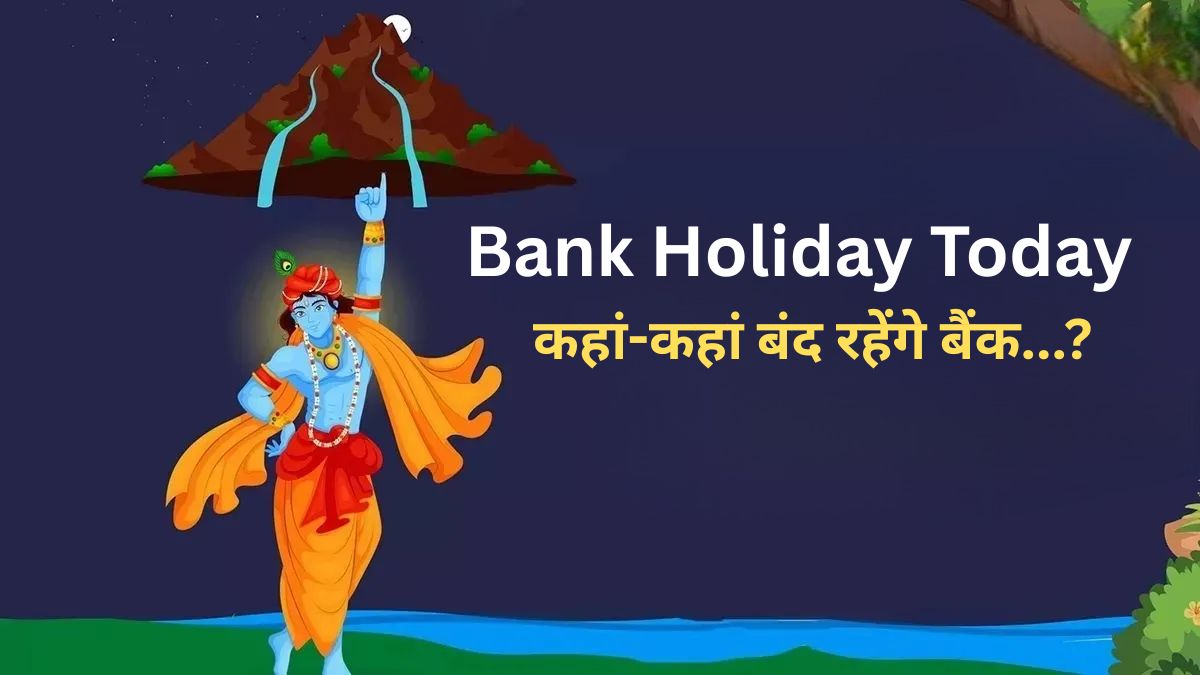 bank holiday today govardhan puja impacts bank operations