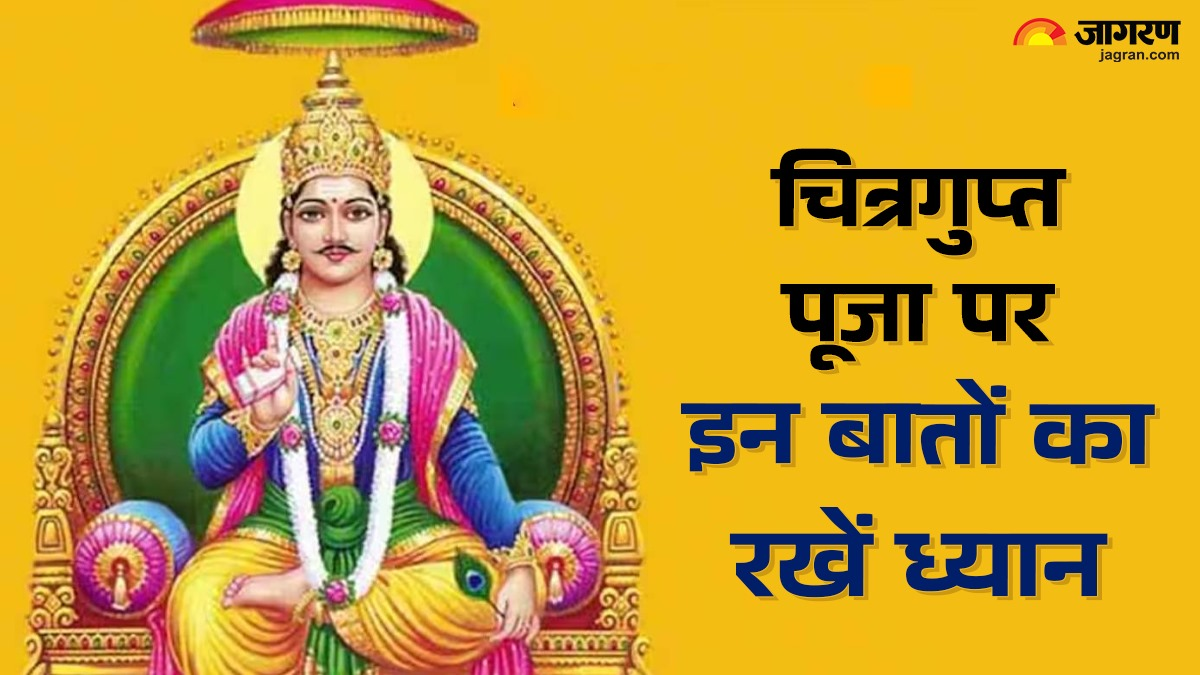 kab hai chitragupta puja 2025 what to do and avoid on this day rituals rules and significance
