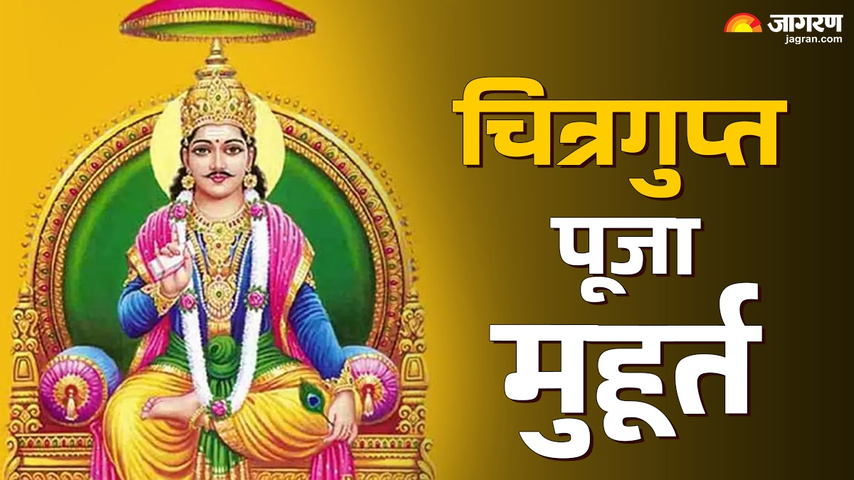chitragupta puja 2025 today is chitragupta puja know the auspicious time mantra method of worship and its importance