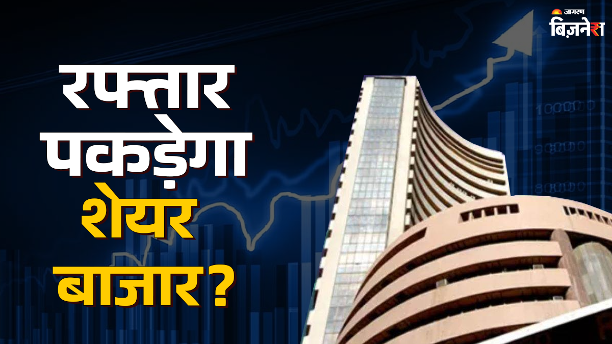 samvat 2082 market rally nifty may hit 30000 and sensex 95000 how long will the bull run last
