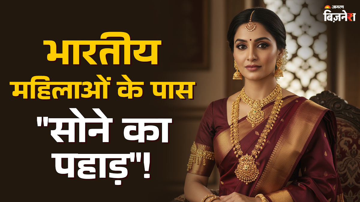 indian women hold 25000 tones of gold richest gold owners in world 2025 more then china us