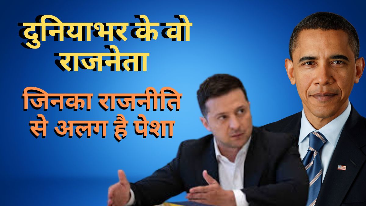 politicians hidden talents from music to sports and comedy