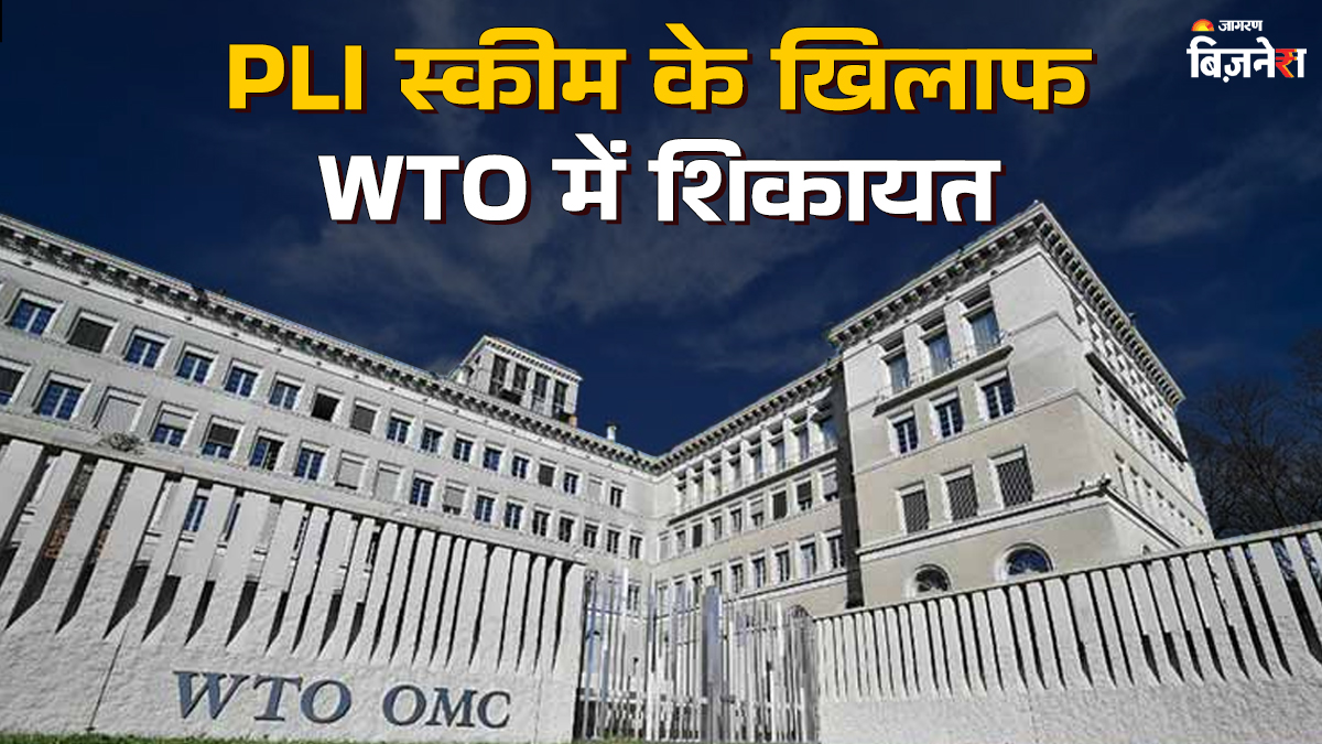 china files wto complaint against india pli scheme for evs and auto sector