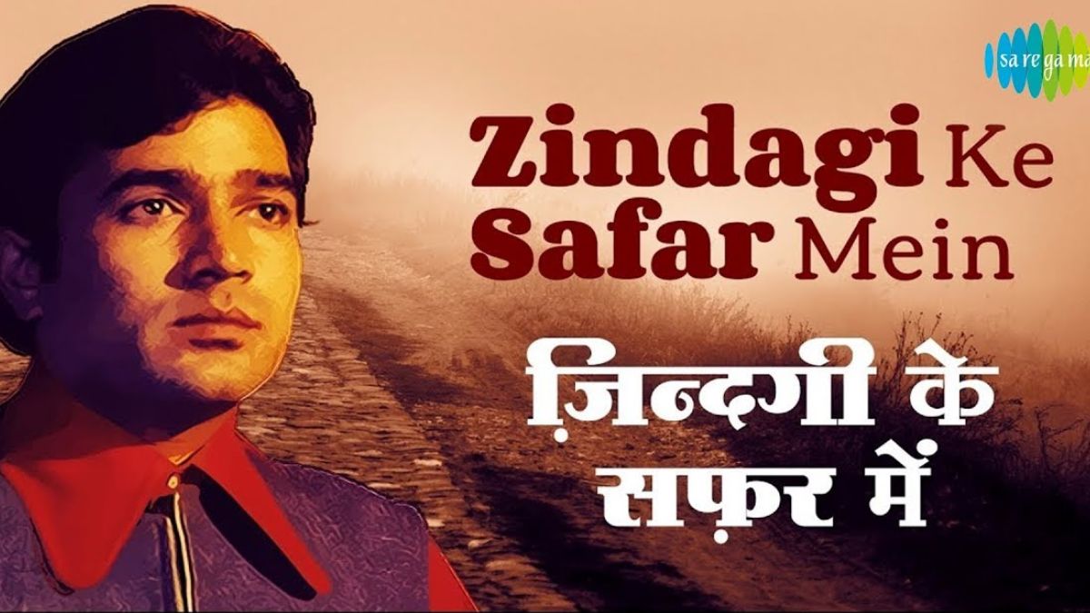 zindagi ke safar mein