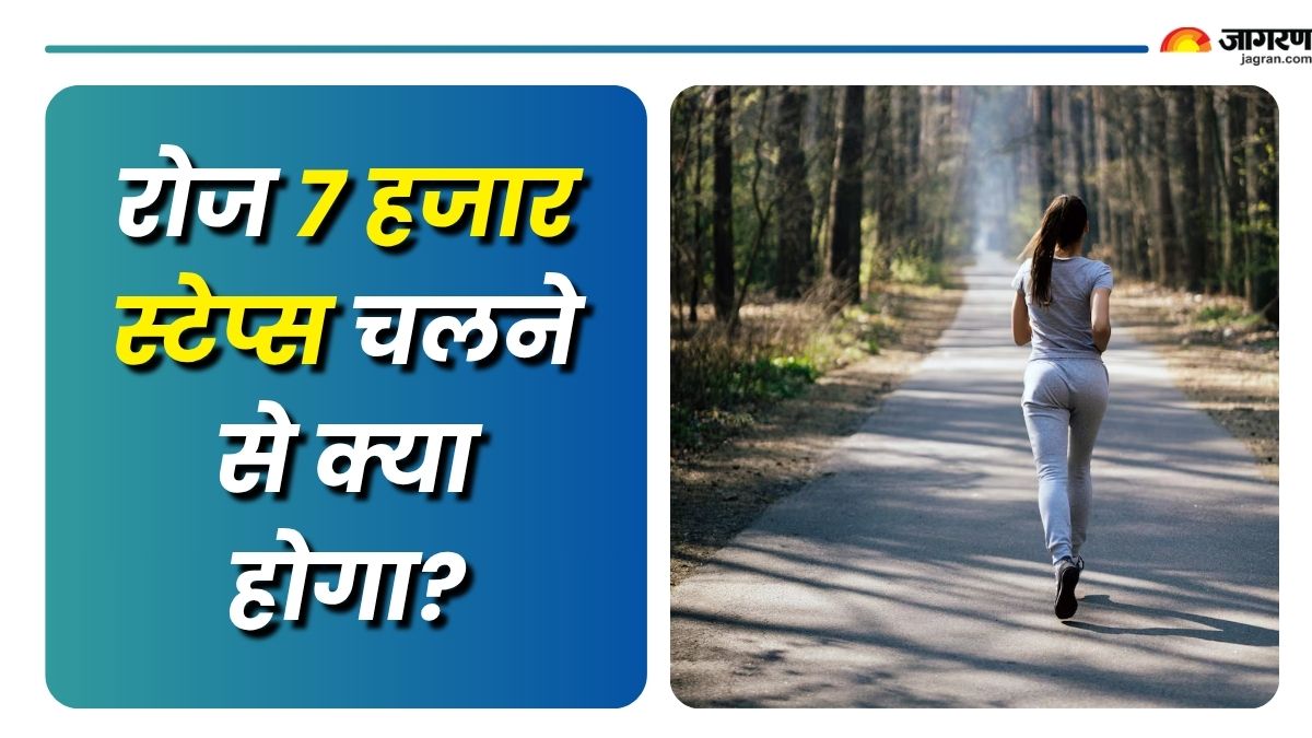 what happens in your body when you walk 7k steps everyday check details here
