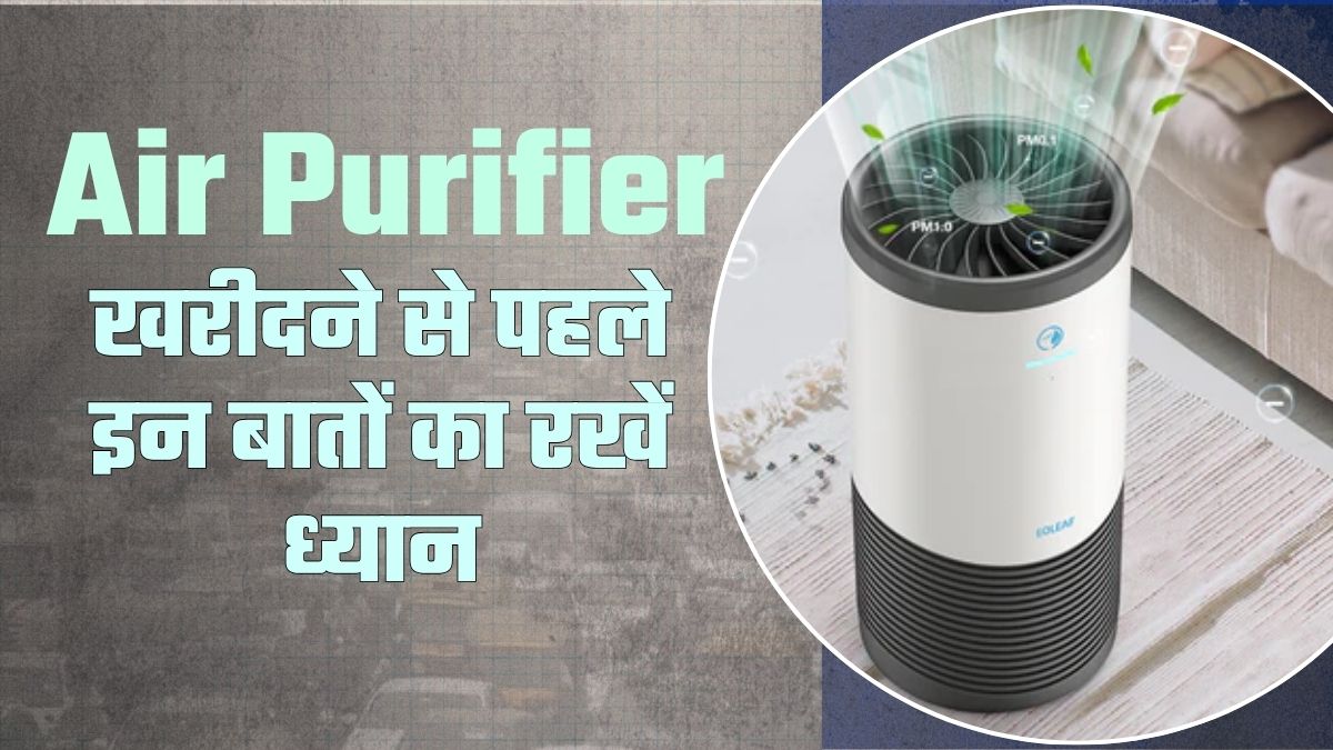 air purifier buying guide tips to select the perfect model for your home