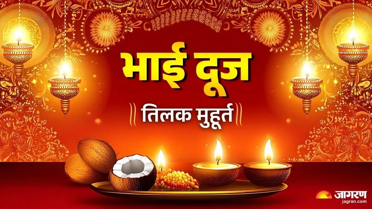bhai dooj 2025 timing auspicious time significance