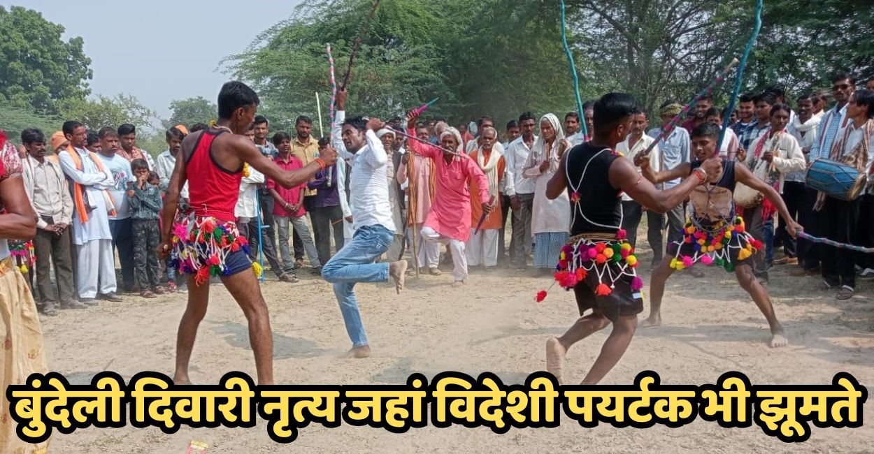 bundeli diwari dance traditional martial art of diwali foreign tourists mesmerizes