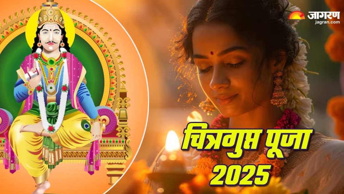 chitragupta 2025 puja significance and puja samagri list in hindi