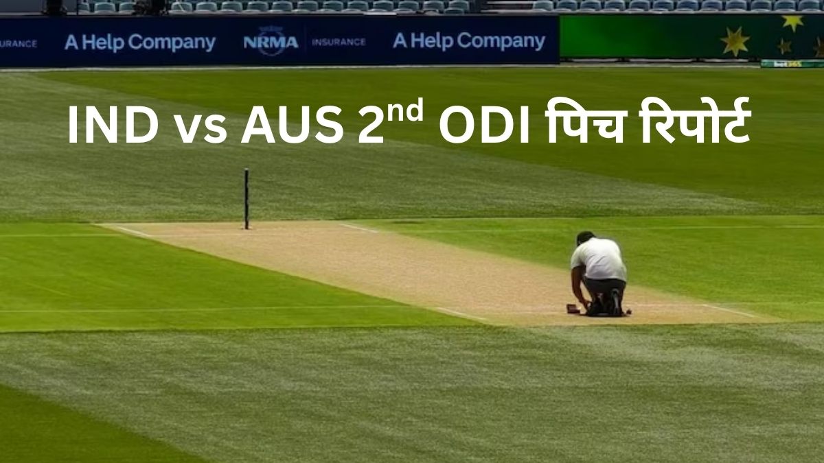 ind vs aus 2nd odi pitch report adelaide oval stats and records