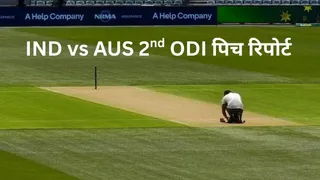 IND vs AUS 2nd ODI Pitch Report: गेंदबाज या बल्लेबाज? किसके हक में खेलेगी एडिलेड ओवल की पिच