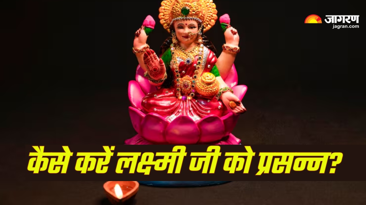 maa lakshmi blessings on whom does lakshmi ji blessings remain