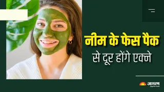 बार-बार एक्ने की समस्या से हैं परेशान? (Picture Courtesy: Freepik)