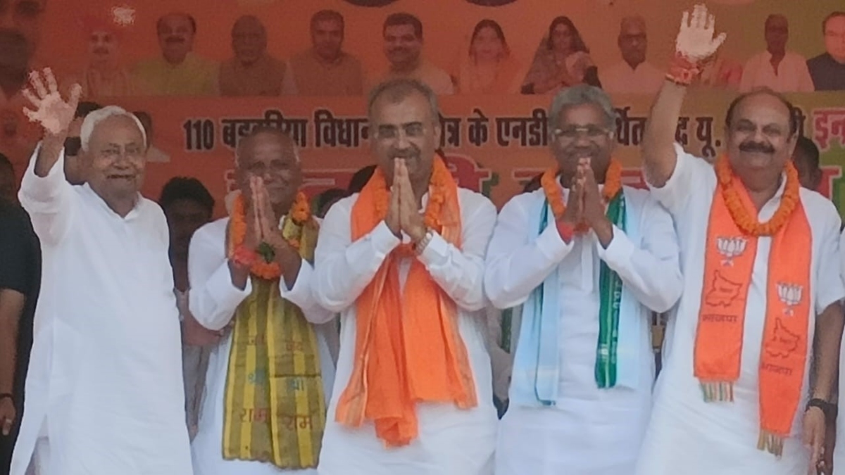 nitish kumar promises 1 crore jobs in bihar ahead of 2025 elections