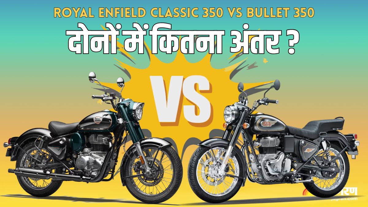 royal enfield classic 350 vs bullet 350 which one is the better ride