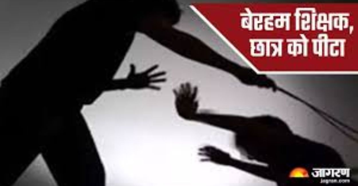 teacher brutally beats student in banda