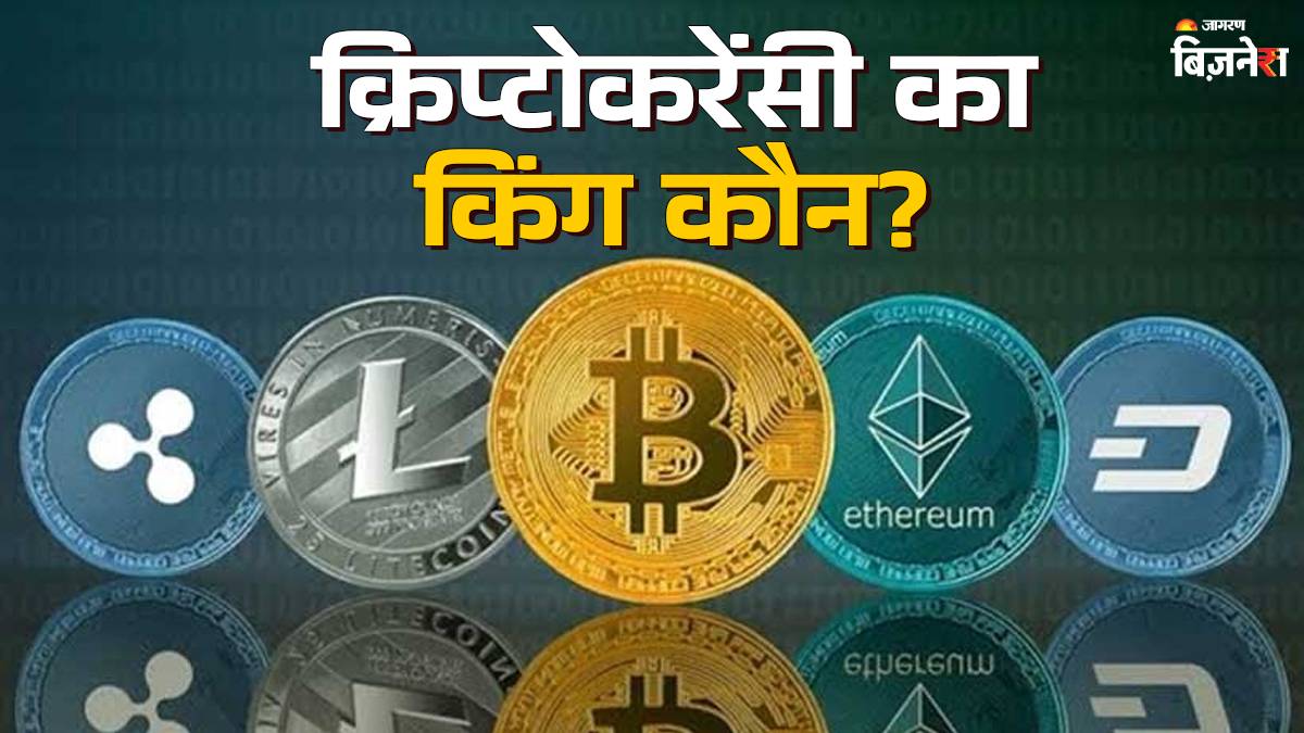 top 10 cryptocurrencies bitcoin is king but who are the other 9 here the complete list